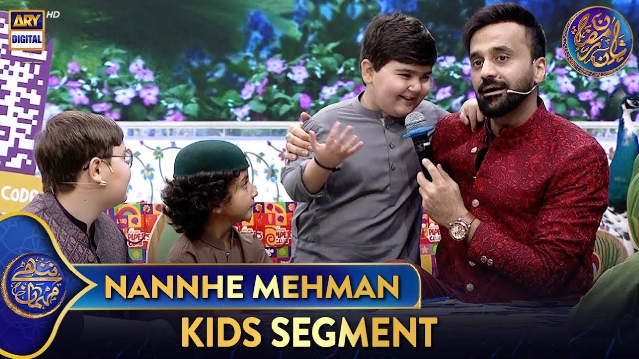 Roshan Sitarey, Shan-e-Ramazan ke 🌟💖 | Nannhe Mehmaan | Kids Segment | #shaneramzan