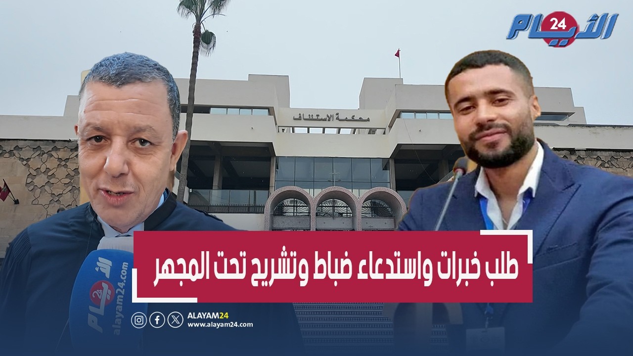 طلب خبرات واستدعاء ضباط وتشريح تحت المجهر.. تفاصيل مثيرة في جلسة محاكمة المتهمين بقضية الطالب بدر 