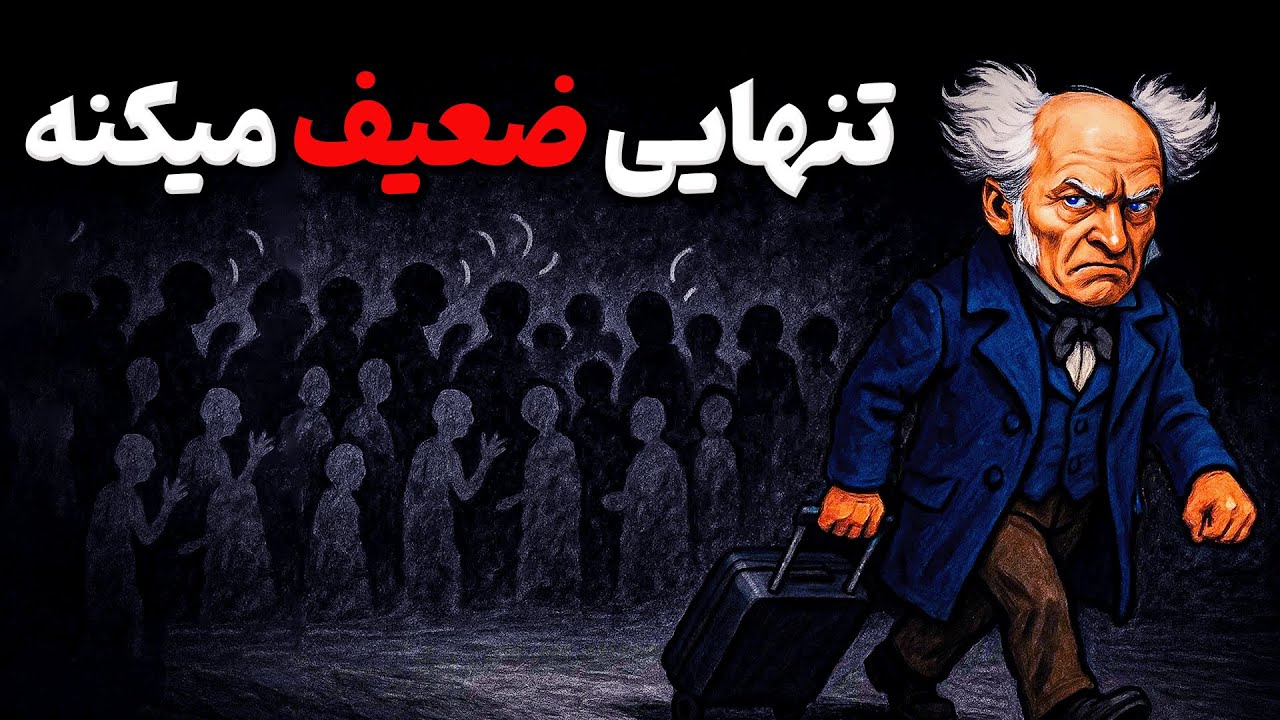 فکر می‌کنی داری تو تنهایی رشد می‌کنی، اما کسی از پشت پرده ماجرا چیزی نمیگه !؟