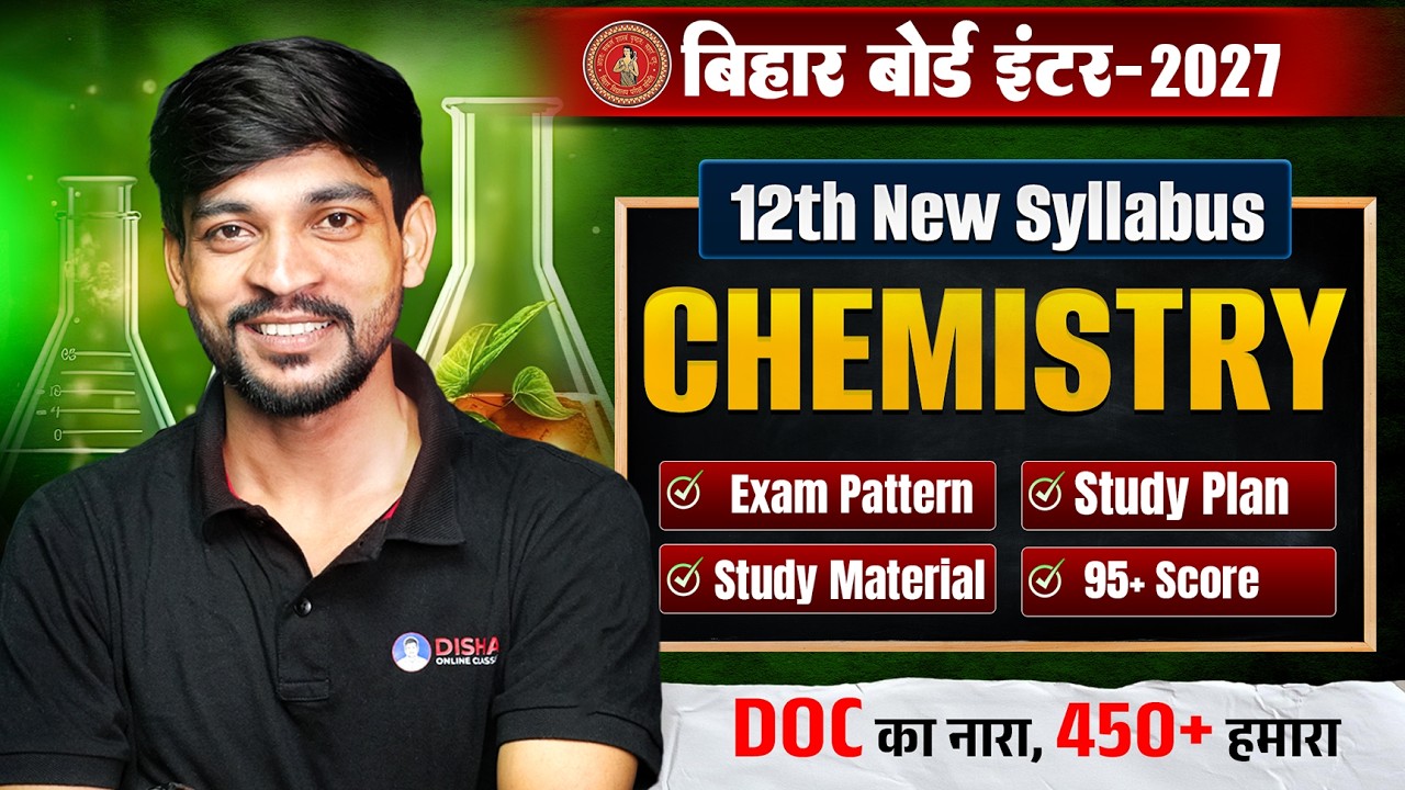 12th Chemistry Syllabus Bihar Board 2027 🔥|| Class 12 Chemistry Syllabus 2026-27 Bihar Board ||