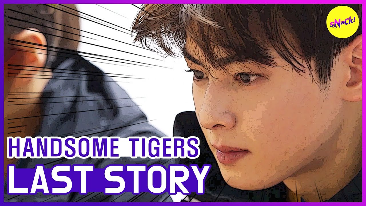 [HOT CLIPS] [HANDSOME TIGERS] Испытание, которое сияло до конца (ENG SUB)