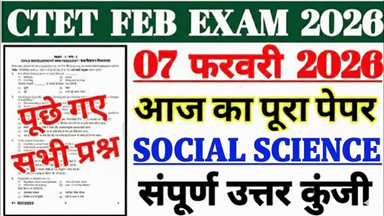 CTET Feb 2026 Answer Key social science Paper-02 by Himanshi Singh/ctet Answer key 6-8 100% सही सही 