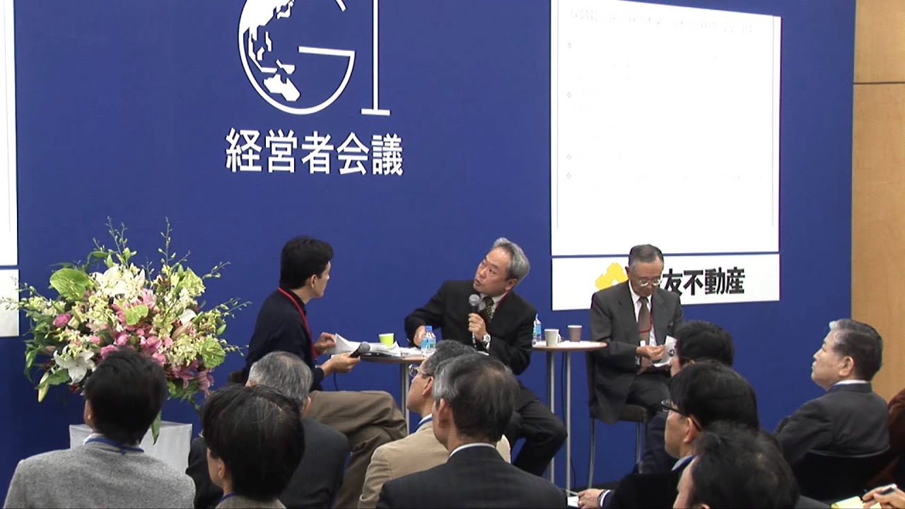 オリックス宮内氏×IGPI冨山氏　激動期における成長戦略とリーダーシップ