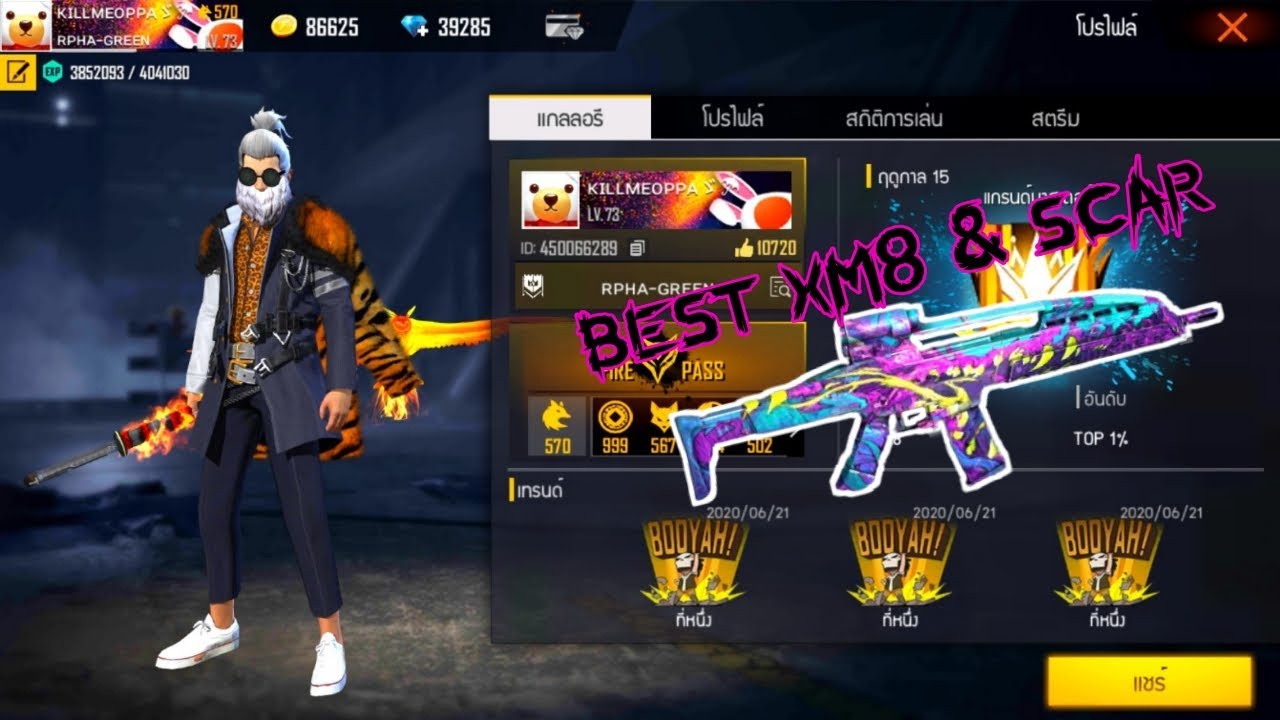 PC NOOB VS PROPLAYER 💛🇷🇺