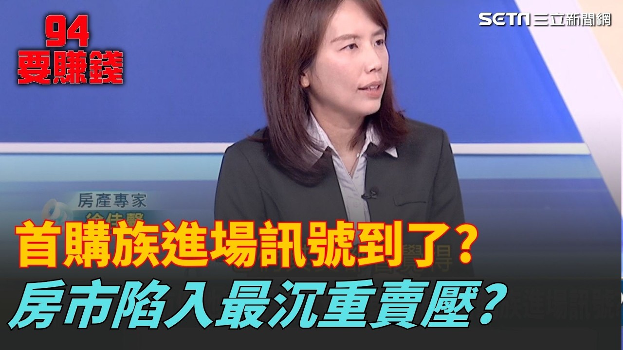 建商哀號