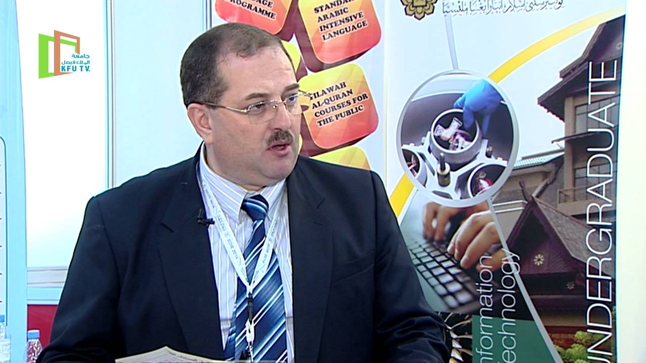بوصلة مبتعث | الجامعة الإسلامية العالمية - ماليزيا