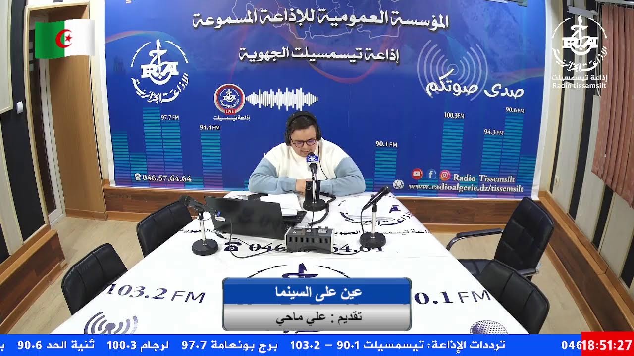 🔴عين