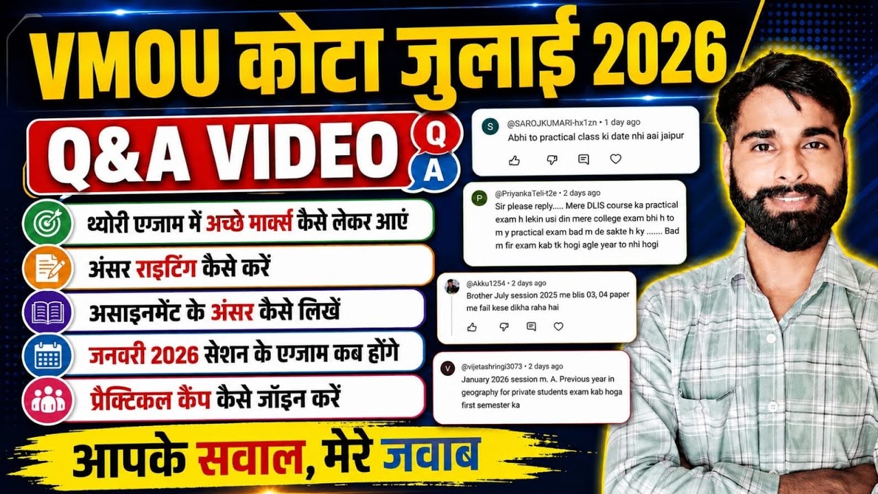 Vmou Kota Big Update 2026 / vmou BA BSC B.ED BLIS DLIS, MA DYS, MSC All Course Theory Exam TimeTable