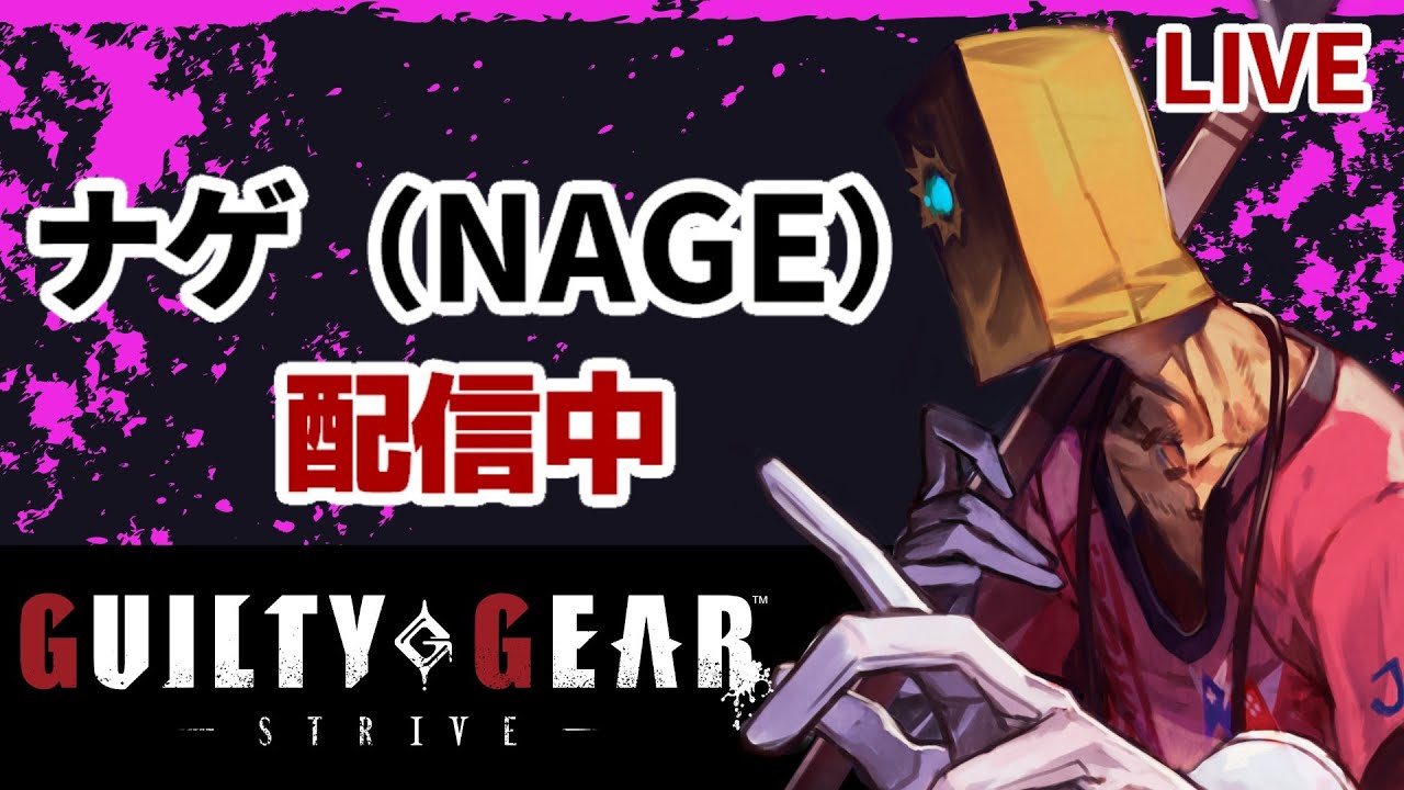 【GGST】ランクマ日常回 22:30～リハ募（ファウスト）