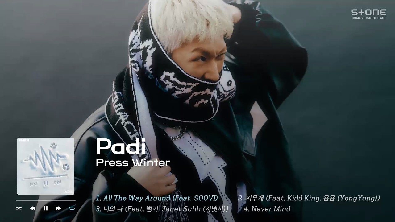 겨울 끝자락을 물들일 프로듀서 Padi의 첫 EP 'Press Winter' 반복 듣기❄｜Stone Music Playlist
