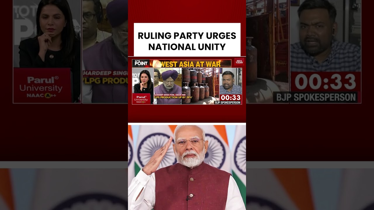 Правительство призывает к национальному единству в трудные времена #pmmodi #bjp #congress #westas...