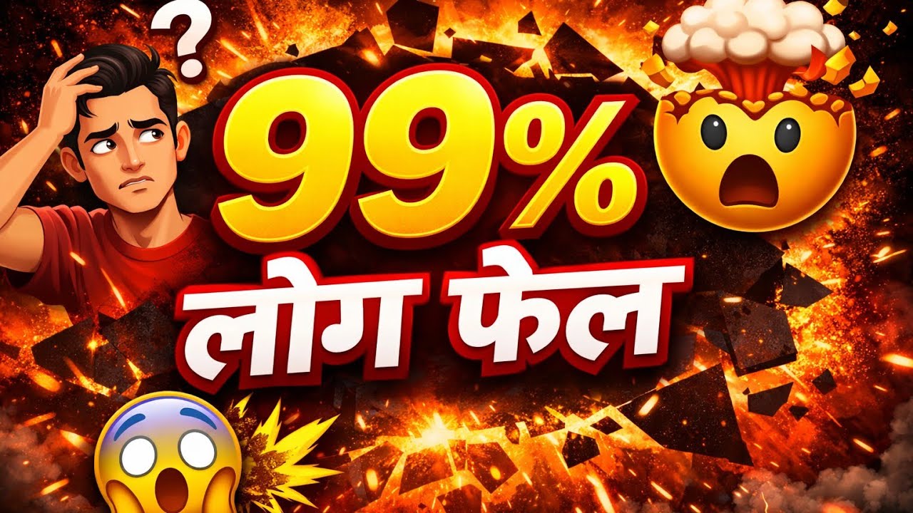 live Paheli challenge....Jawab de Paoge..??🤔