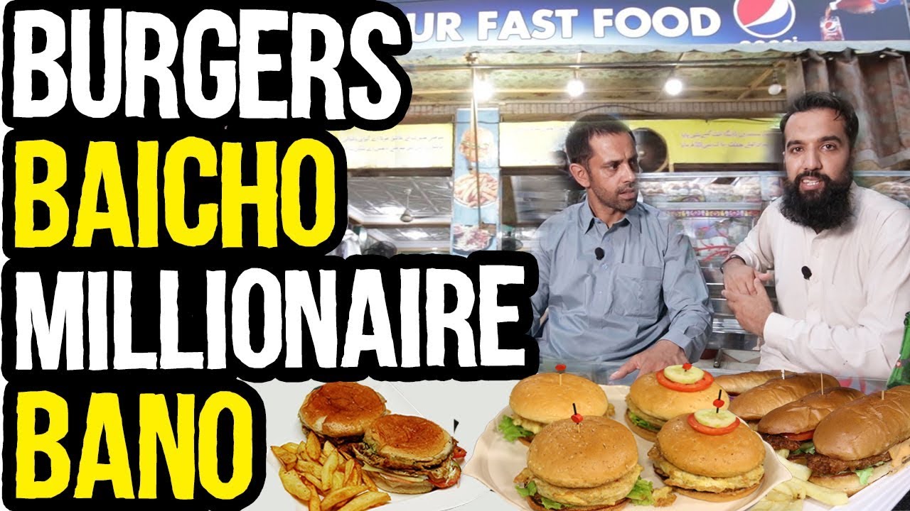 Anday Walay Burger ka Business Kese Shuru karte hain | EARN MILLIONS (BUSINESS IDEA)