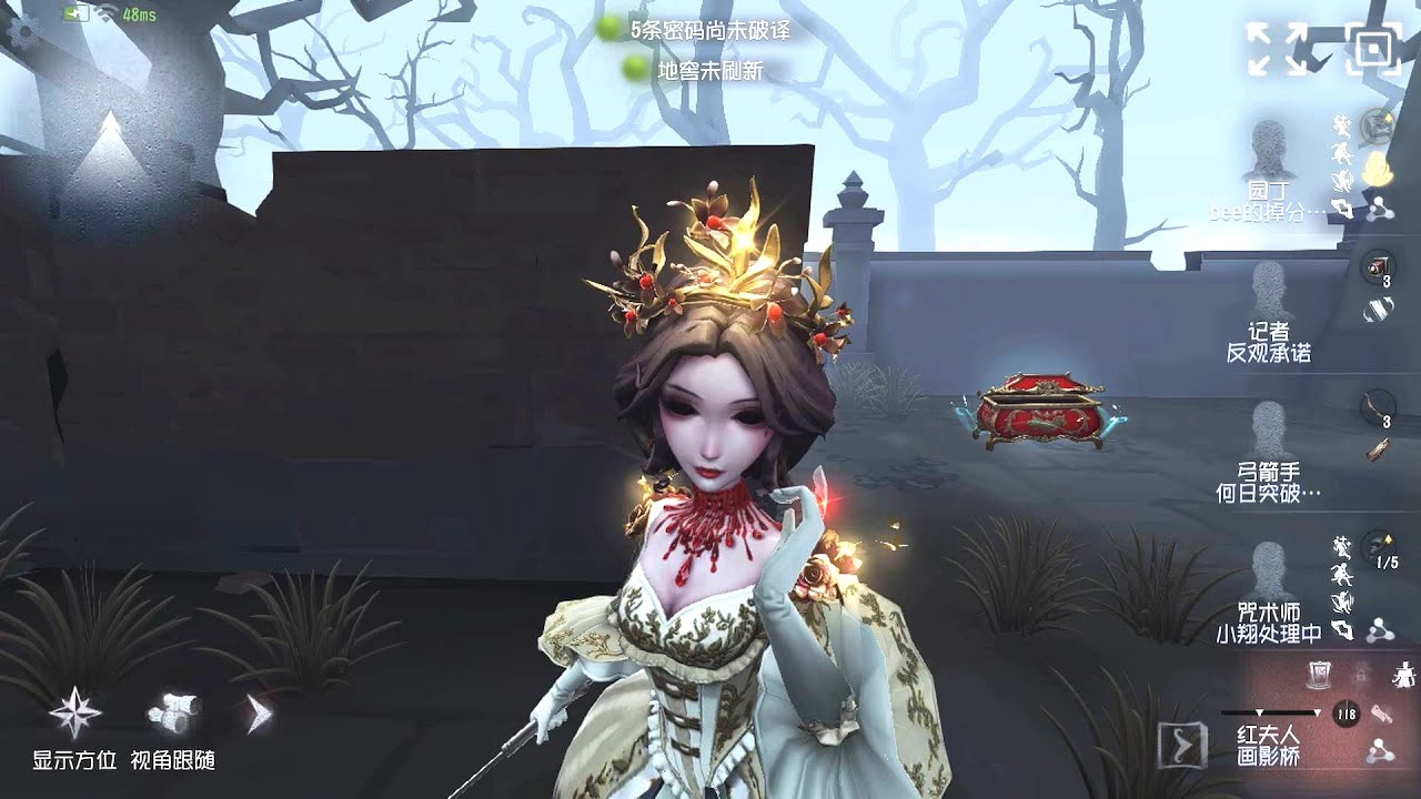 #2212 Bloody Queen | Pro Player | The Red Church | Identity V