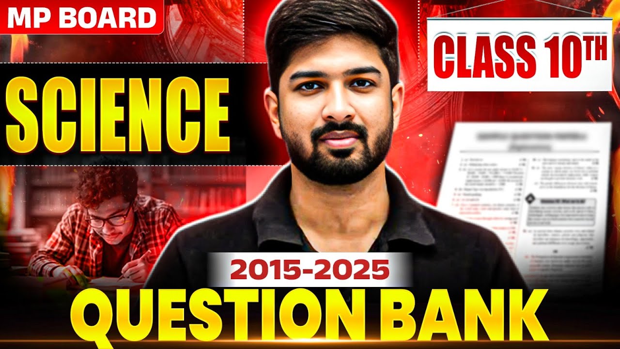 MP Board Class 10 Science - Last 10 Years PYQs🔥| Most Important Objective Questions | Lav Sir