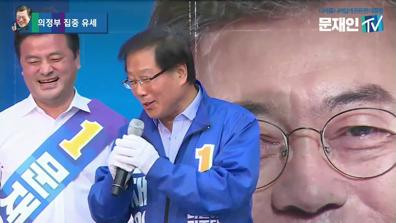 [대선특집 D-8] 문재인 후보 유세 현장 - 경기 의정부 집중유세