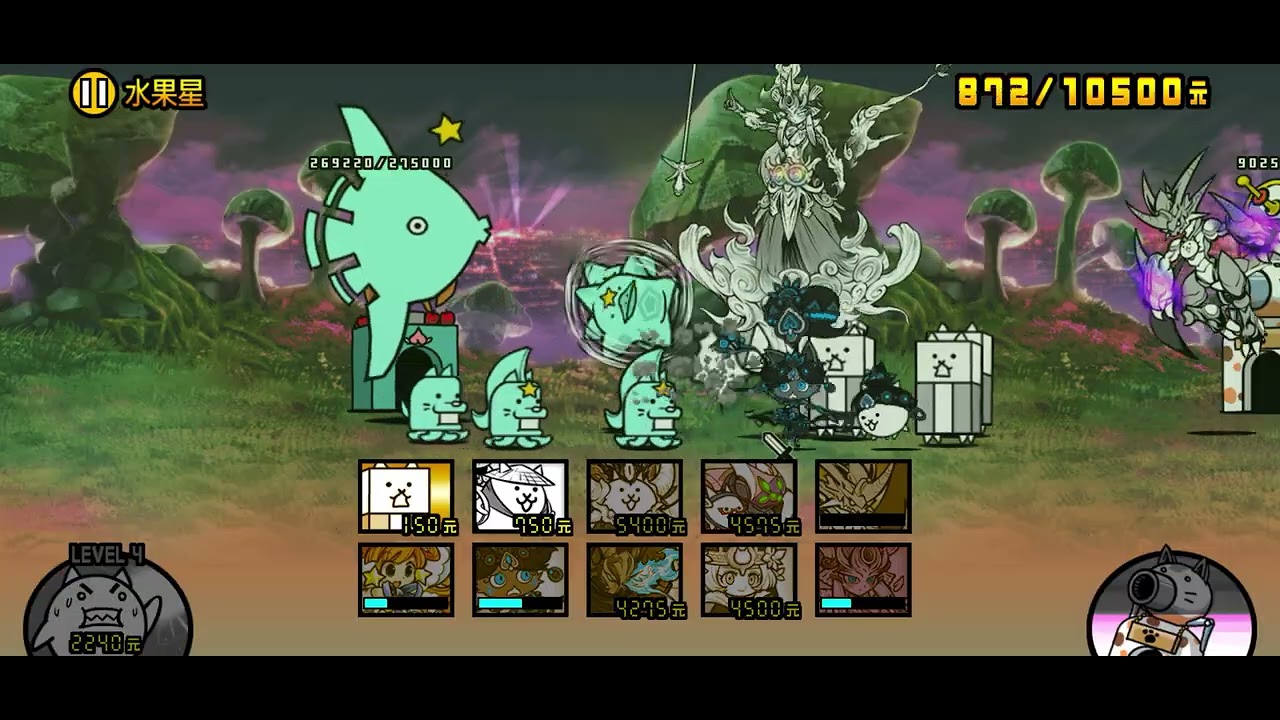Battle Cats Daily #123｜貓咪大戰爭日常 