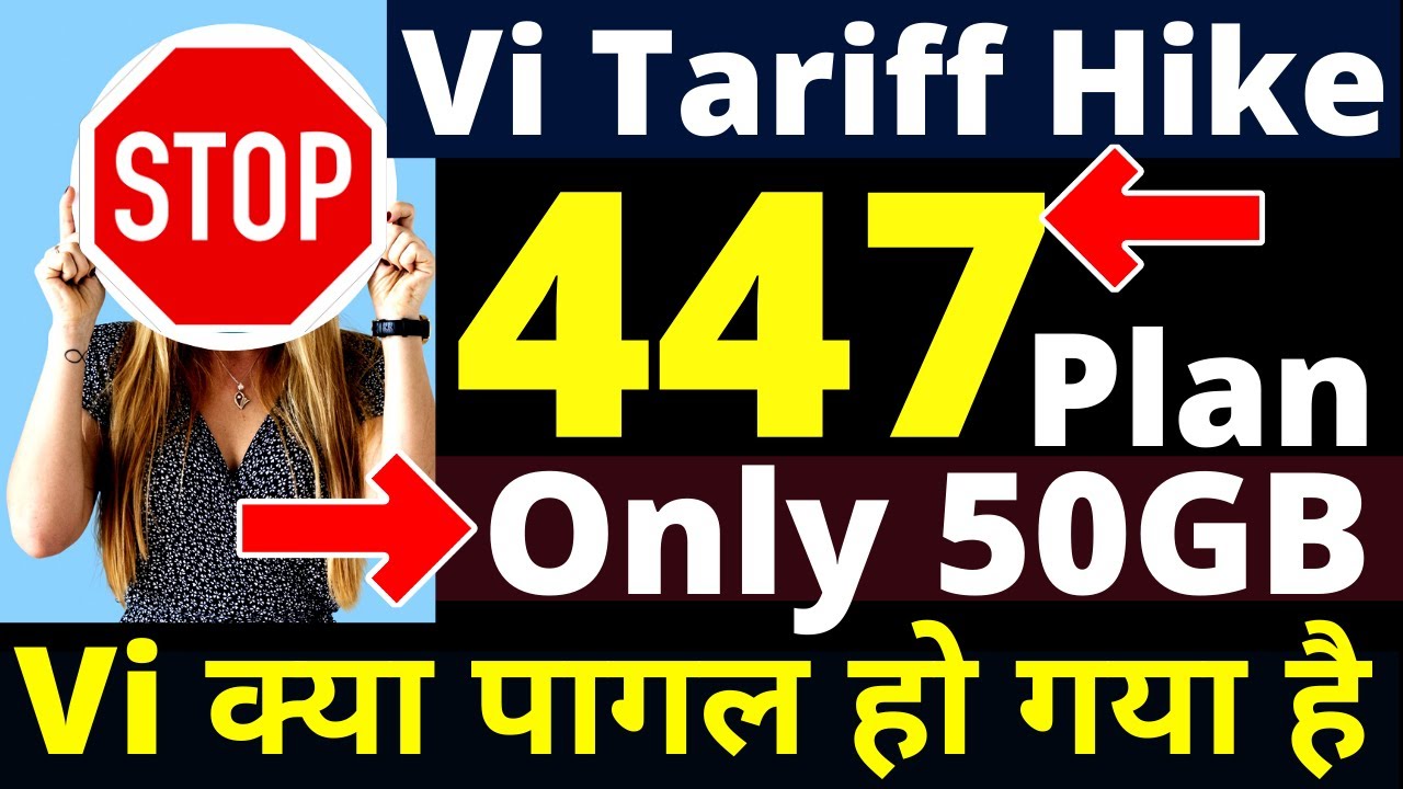 Vi Tariff Hike 2021 | Jio Airtel Vi New Tariff Plans 2021 | Vi 447 Prepaid Plan | Vi Price Hike 2021