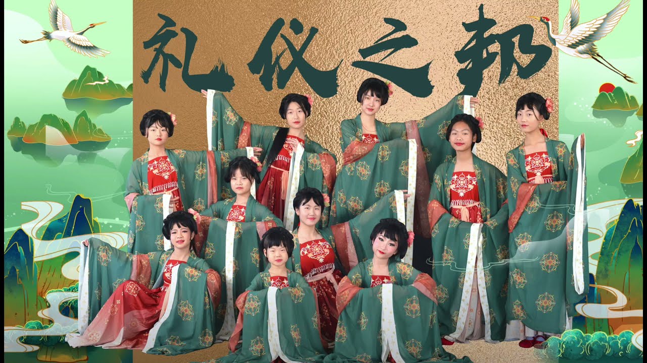 礼仪之邦 2021.06.26 Adelaide Sure Dance School 10 Years Celebration
