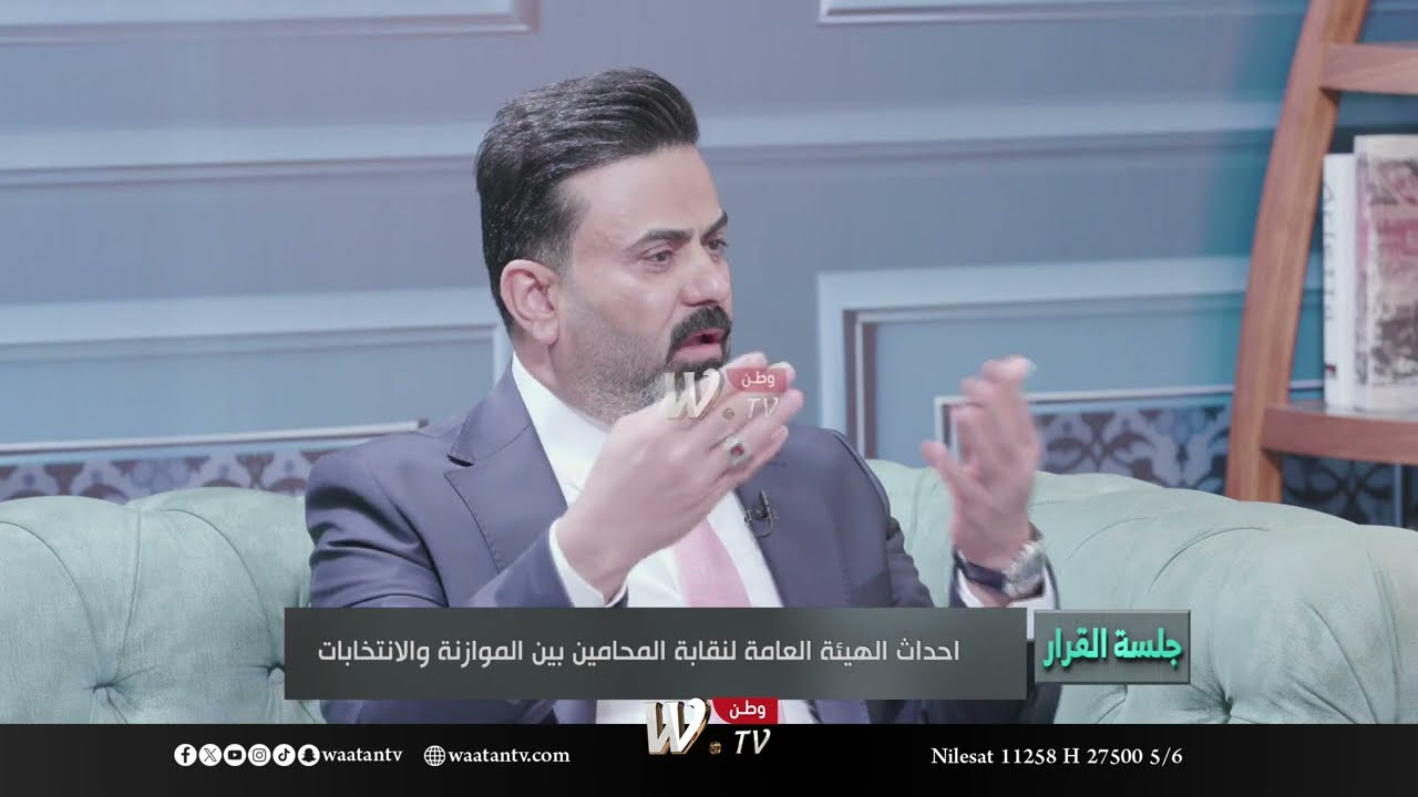 غرفة في نقابة المحامين تكلف 500 مليون دينار!.. المحامي زياد اللامي يعلق