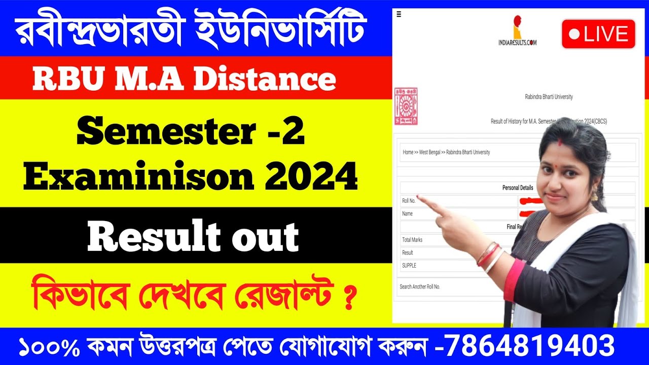 RBU DDE MA Result Out 2024/RBU DDE MA Semester-2 Result Out 2024/RBU Today Update #RBU #ma #pg