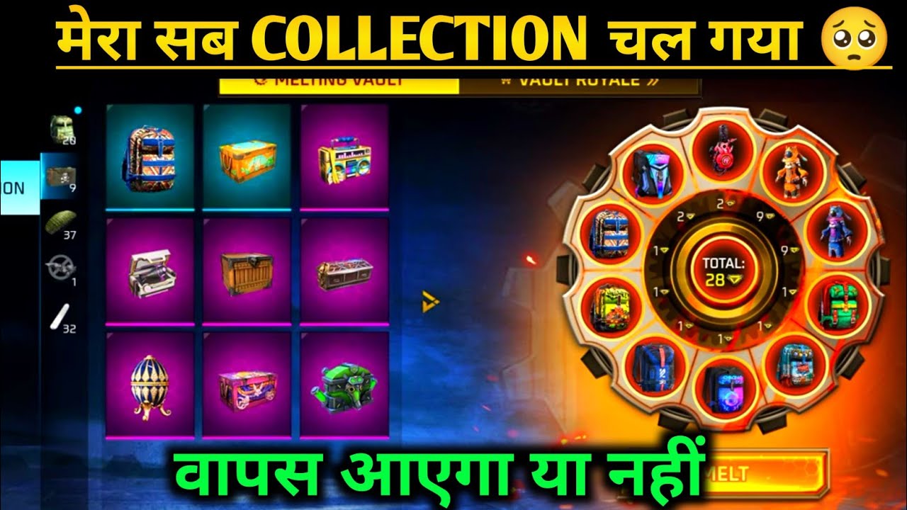 Melting Vault Event Item Return Kaise Milega | Melting Value Event Free Fire | FF New Event Today