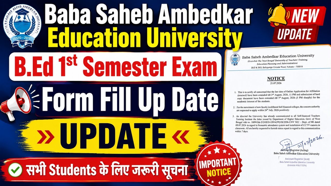 BSAEU B.Ed 1st Semester Exam Form Fill Up Update 2026 | Latest Notice | BSAEU News