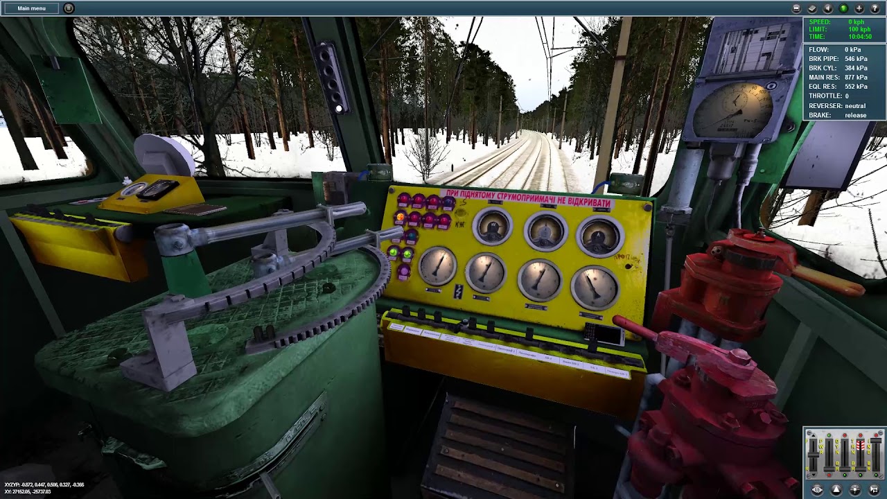 Trainz  simulator 12. ВЛ11-045