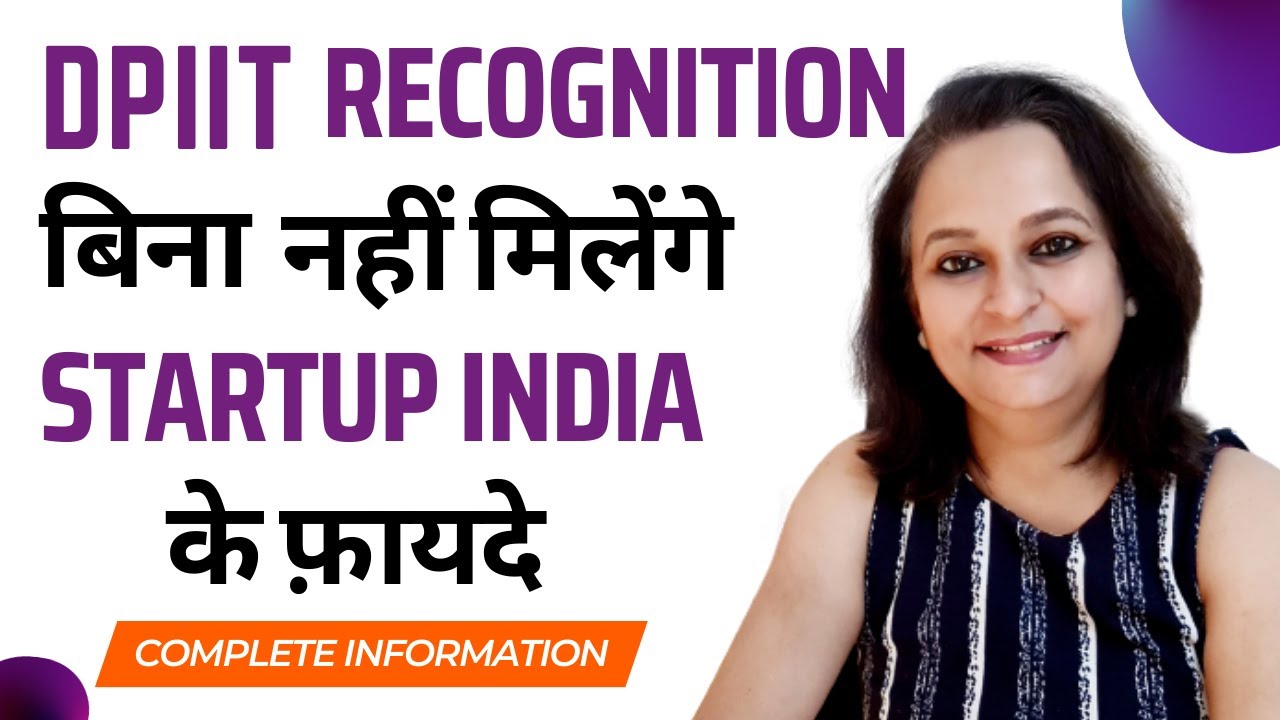 DPIIT Recognition for Startups - Benefits, Eligibility, Application Process | Startup India Schemes