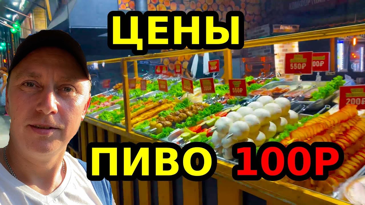 АДЛЕР 