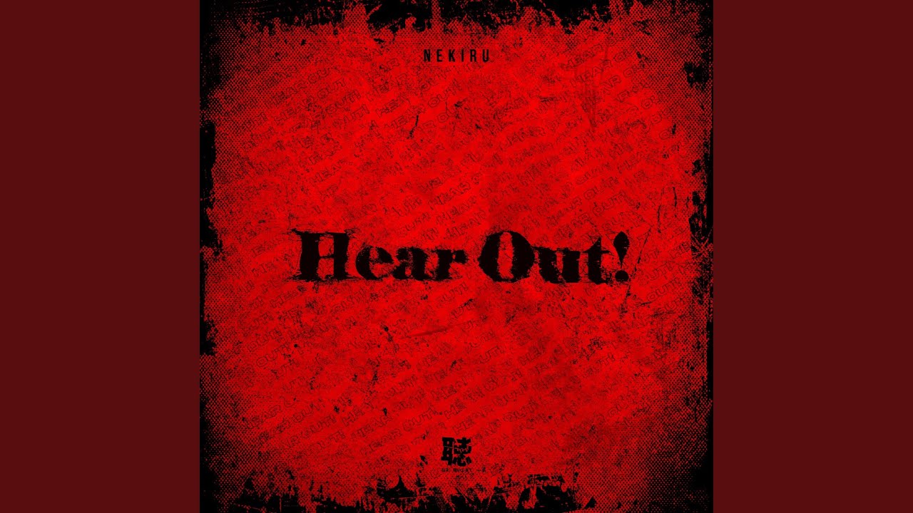 Hear Out!