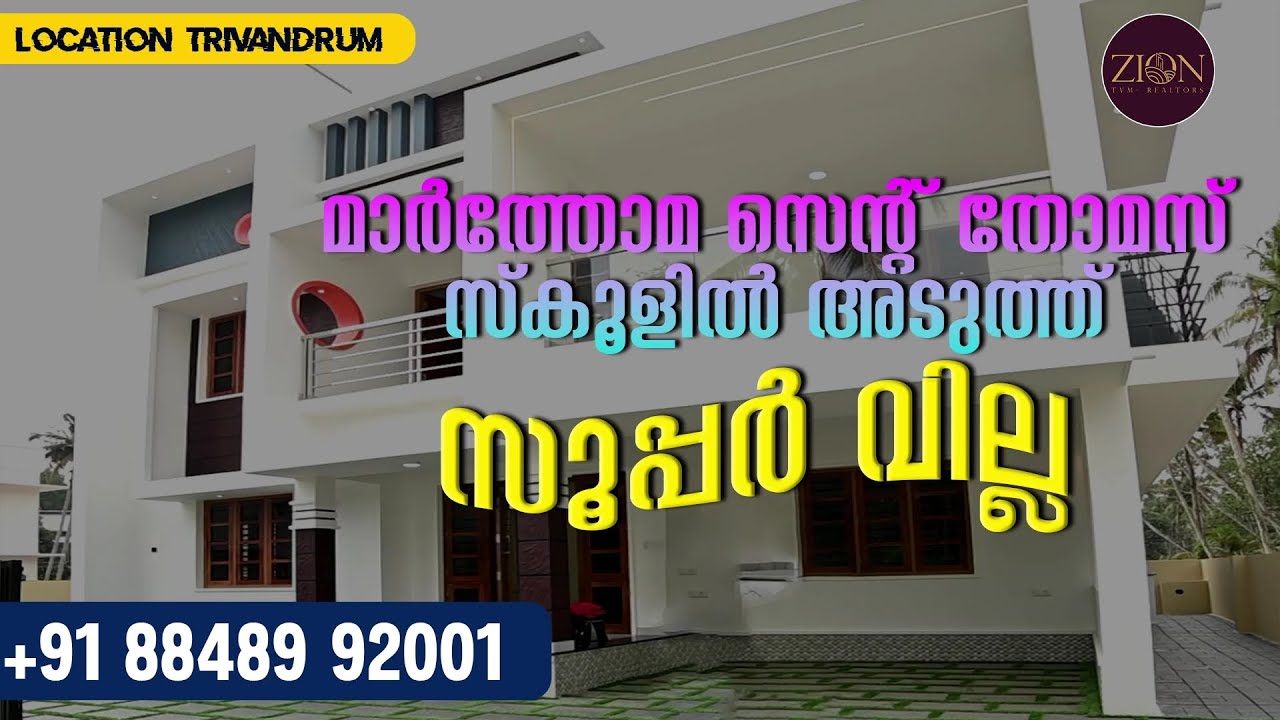 Premium Villa Near Mar Thoma St Thomas School | 3BHK | Trivandrum
