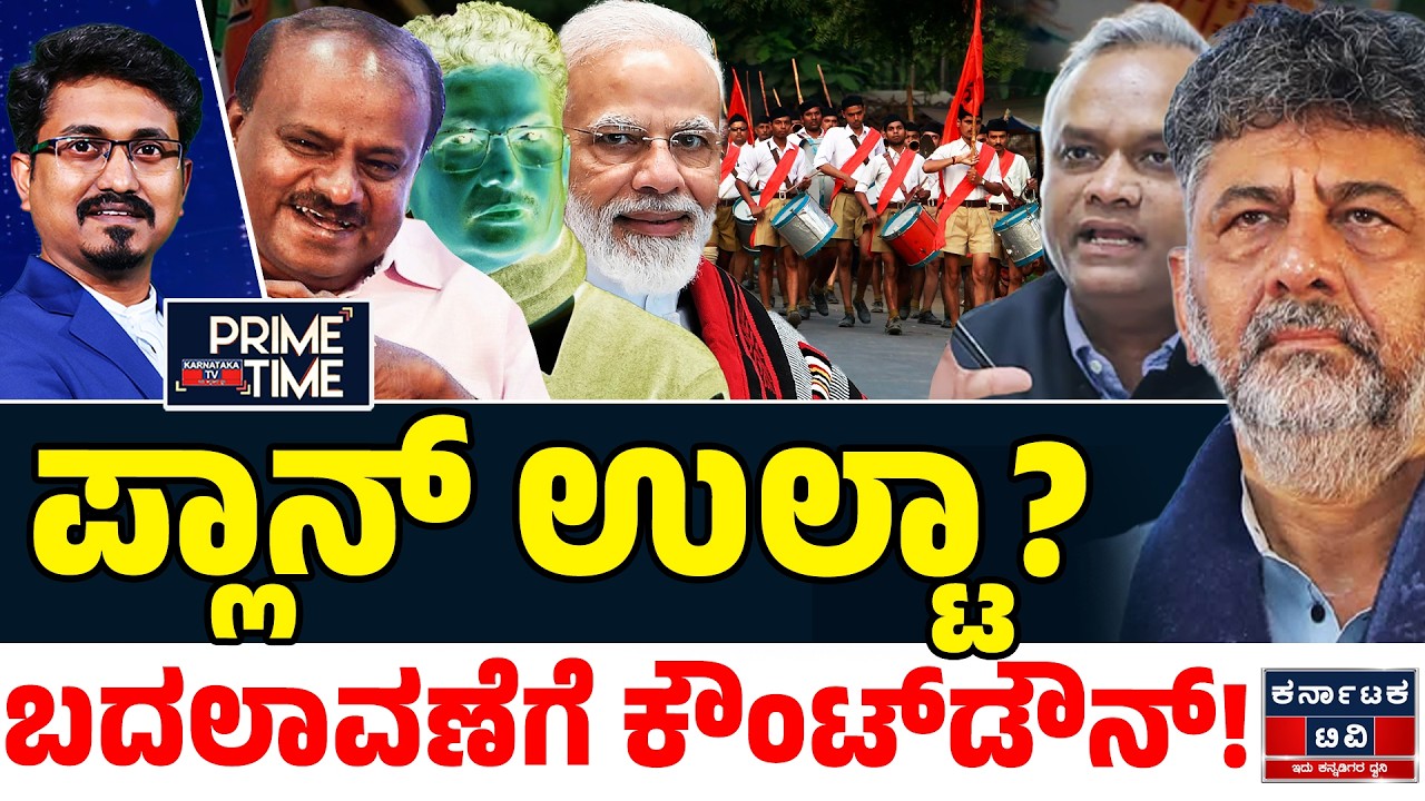 Kannada News | ಇಂದಿನ ಪ್ರಮುಖ ಸುದ್ದಿಗಳು (11-07-26) | DK Shivakumar | HD Kumaraswamy | Modi | KTV