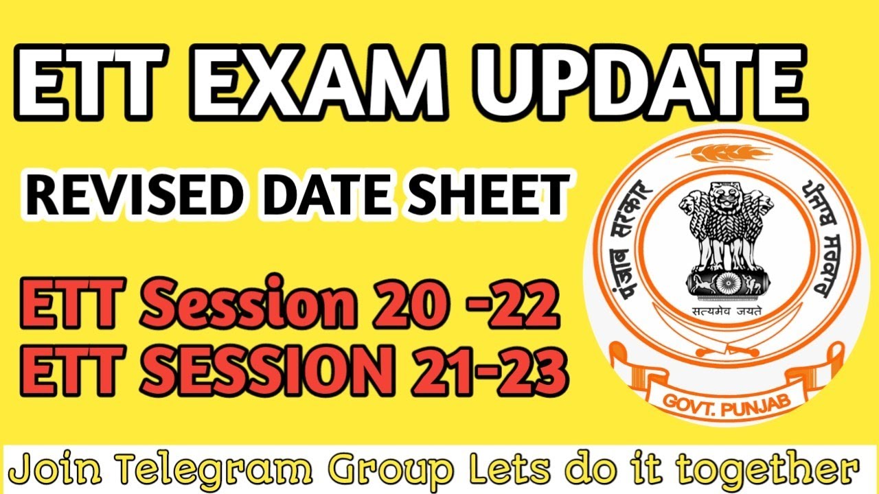 ETT EXAM UPDATE। ett Revised Date Sheet। #ettsecondyear #ettfirstyear #ett_6635 #ett_5994