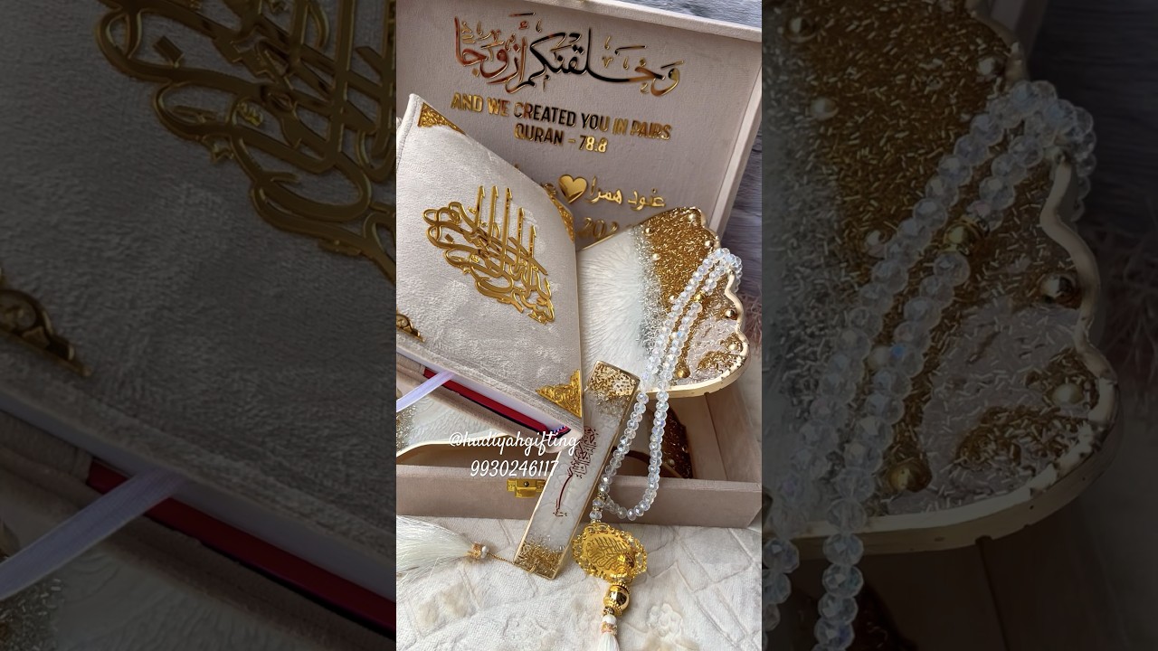Quran set | Quran gift hamper #hadiyahgifting #weddinggifts #islamicartgifts #quranbox #allah
