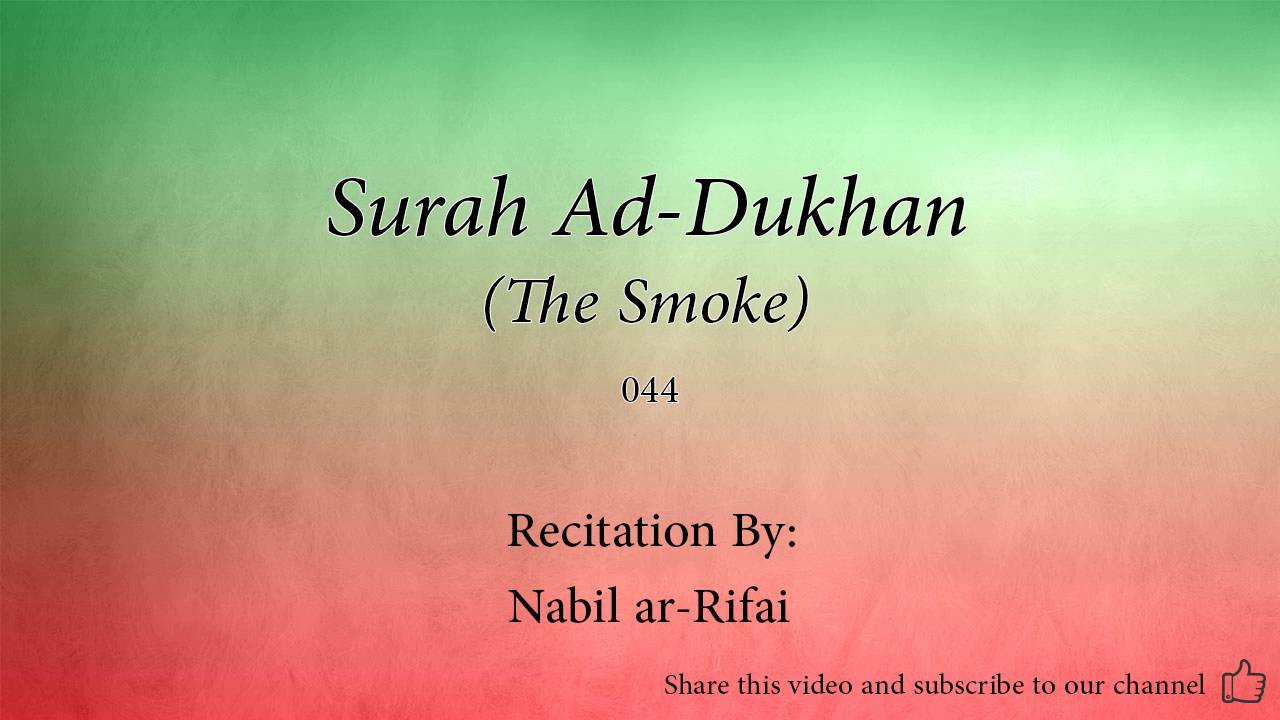 Surah Ad Dukhan The Smoke   044   Nabil ar Rifai   Quran Audio