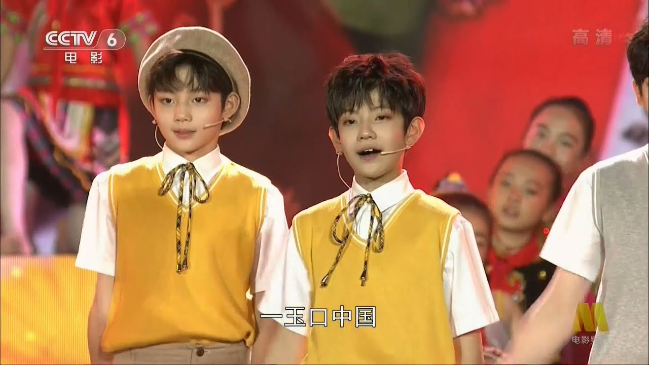 YHBOYS 《国家》170807 CCTV6少数民族精品电影展映季启动仪式 【1080P】 cr:Yokonamu