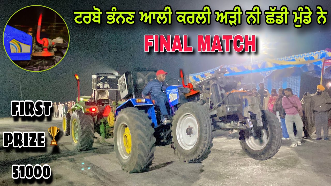 51.000 ਤੇ 41.000 ਦਾ ਮੈੱਚ ਆ 😱 Final Tractor tochan mukabla chandpura 2024  / Sonalika vs Johndear