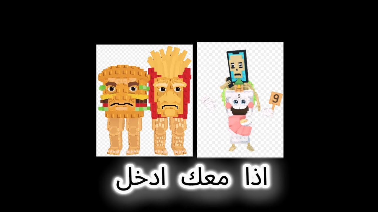 ماب السرقه pvp ونلعب مابات معكم   مطلوب برقر وبطاطس و لاسيكرت