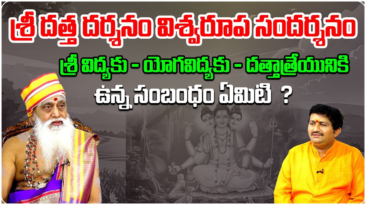 దత్తాత్రేయుని అనుగ్రహం | Datta Darshanam | Nukala Prabakar Sharma with Ravisastry@sreeniravitv