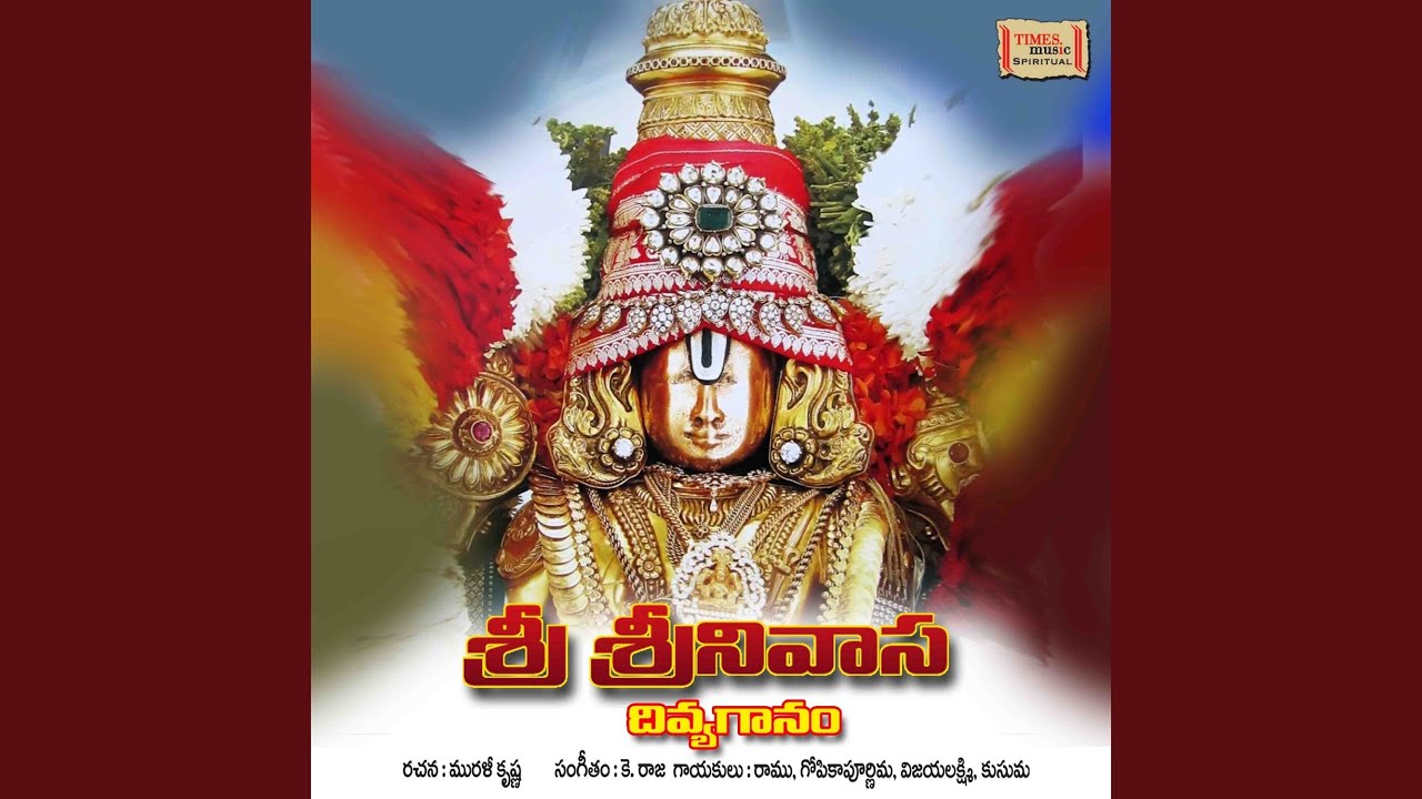 Srinivasa Padmavathi