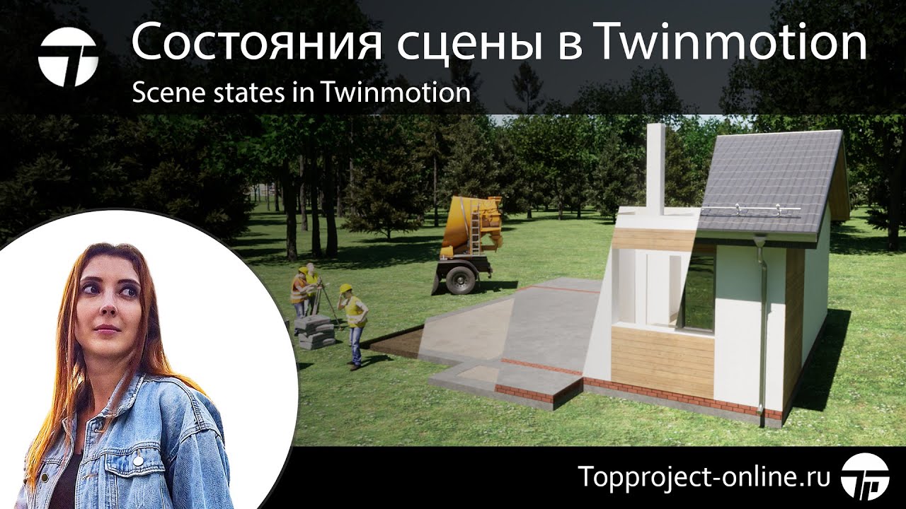 Функция 