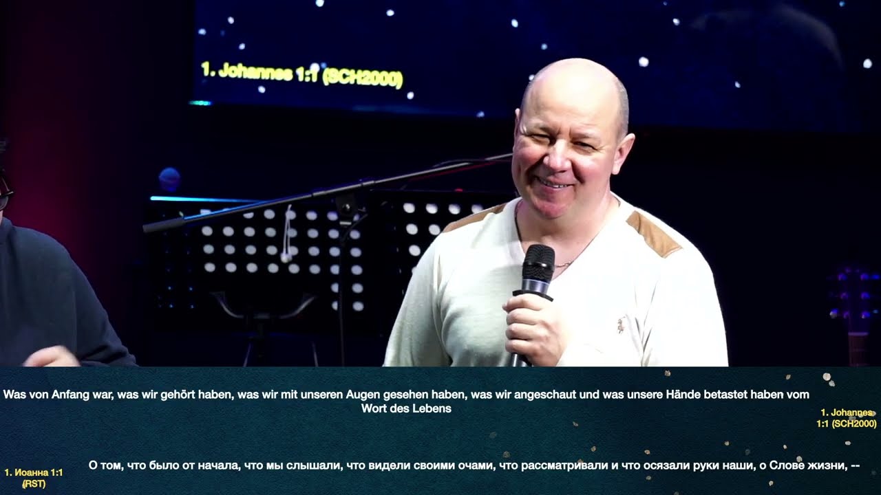 Das wahre Leben ist nur in Christus / Истинная Жизнь только во Христе 22.02.2026 