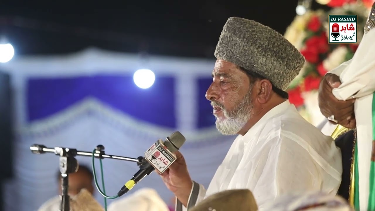 Ghotki Milaad Sharif 2022