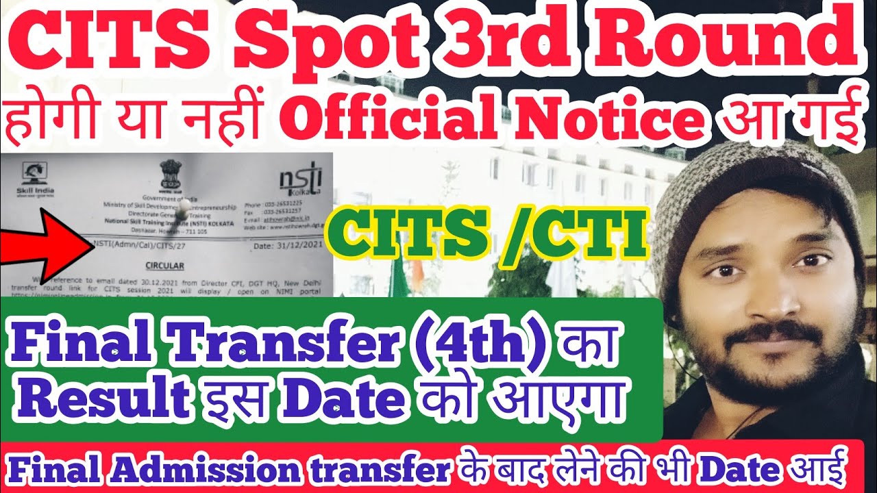 CITS Spot 3 Round Admission Date,CITS Final Round Transfer 2022,CTI Final transfer process,CTISpot 3
