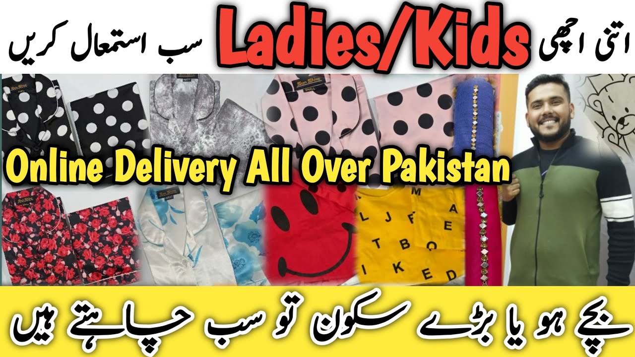 📢Rate To Rate Unstitched, Night Suit, Hoodies, Household Online Store Karachi | Fashion Addiction
