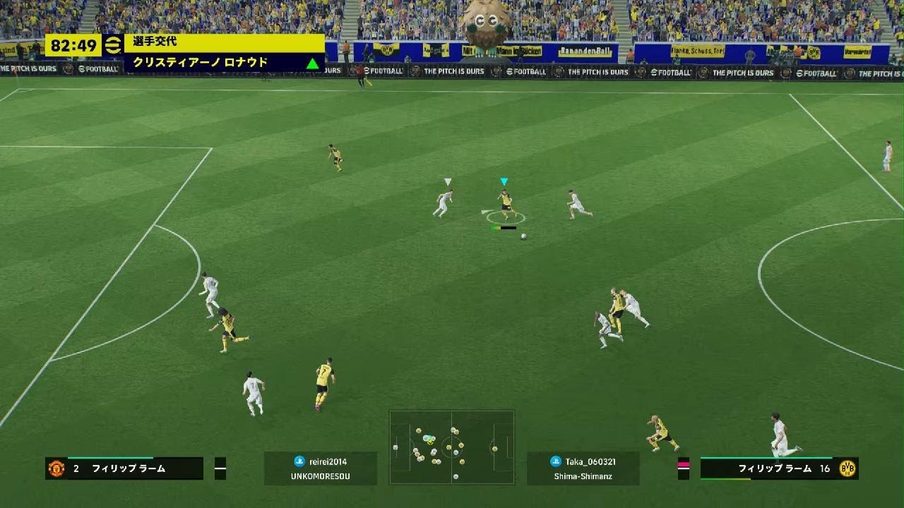 eFootball_20260211182214
