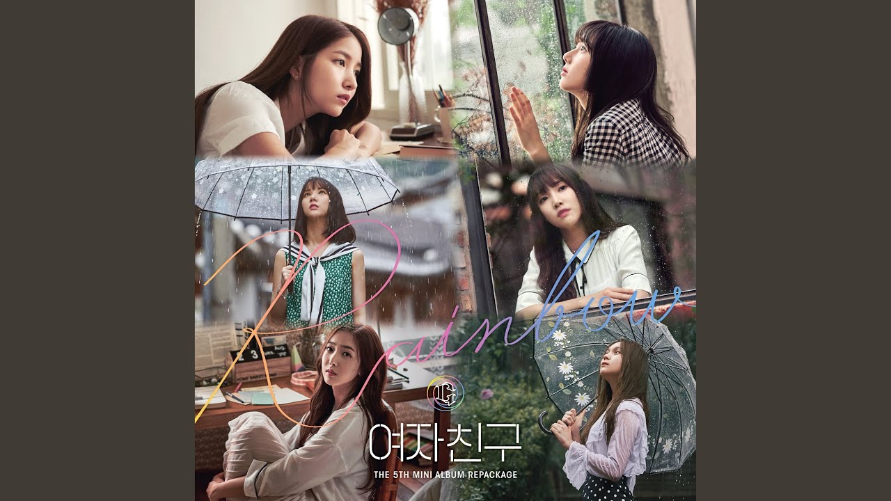 여름비 (SUMMER RAIN) (Inst.)
