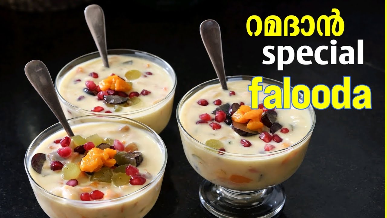 🌙 നോമ്പുതുറയ്ക്ക് തണുപ്പൻ ഫലൂദ | റമദാൻ സ്പെഷ്യൽ | Iftar Special Falooda | Art with me |