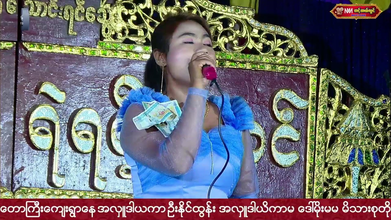 .gyhydy